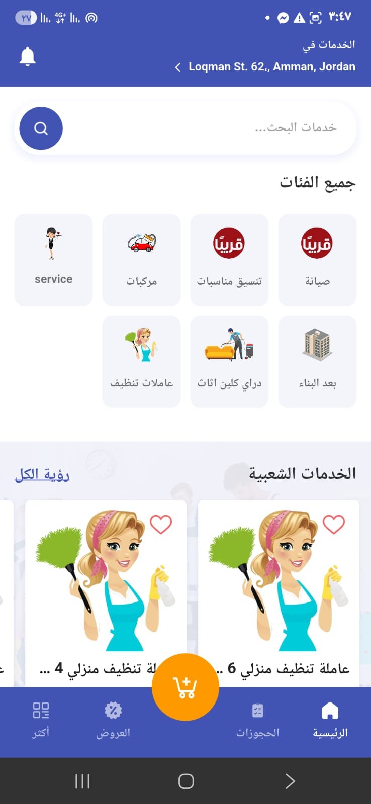 برنامج