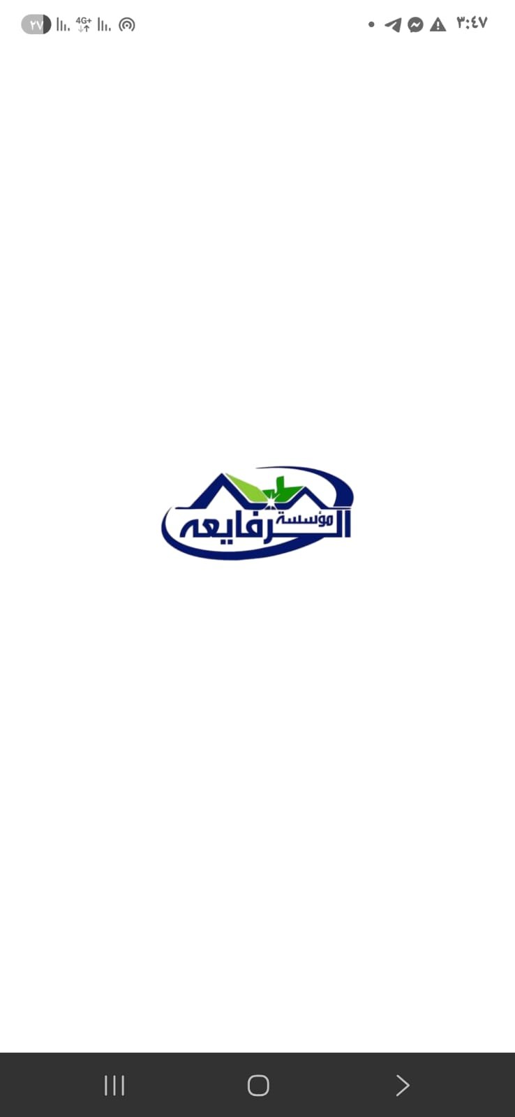 برنامج